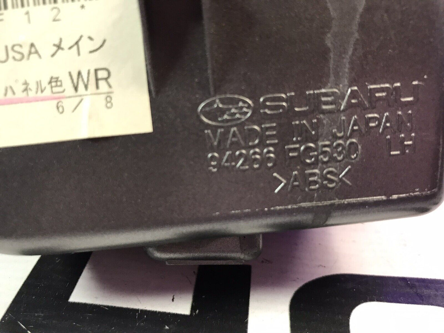 OEM 2008-2010 Subaru Impreza/WRX/STi/Outback/Forester Door Switch Trim Panel LH