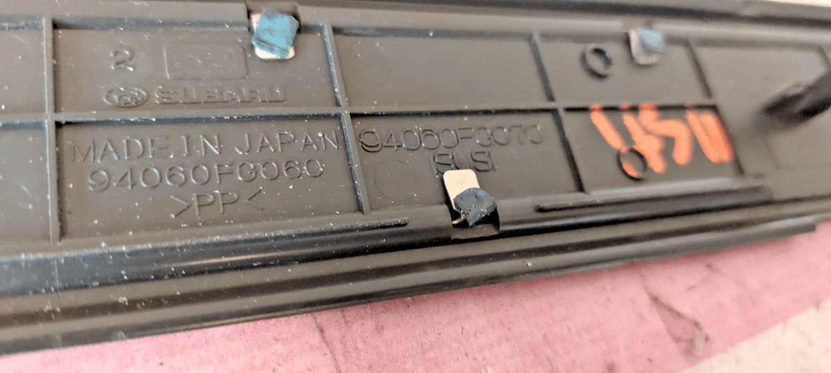 2008-2014 Subaru Impreza WRX STi OEM Door Sill Plate