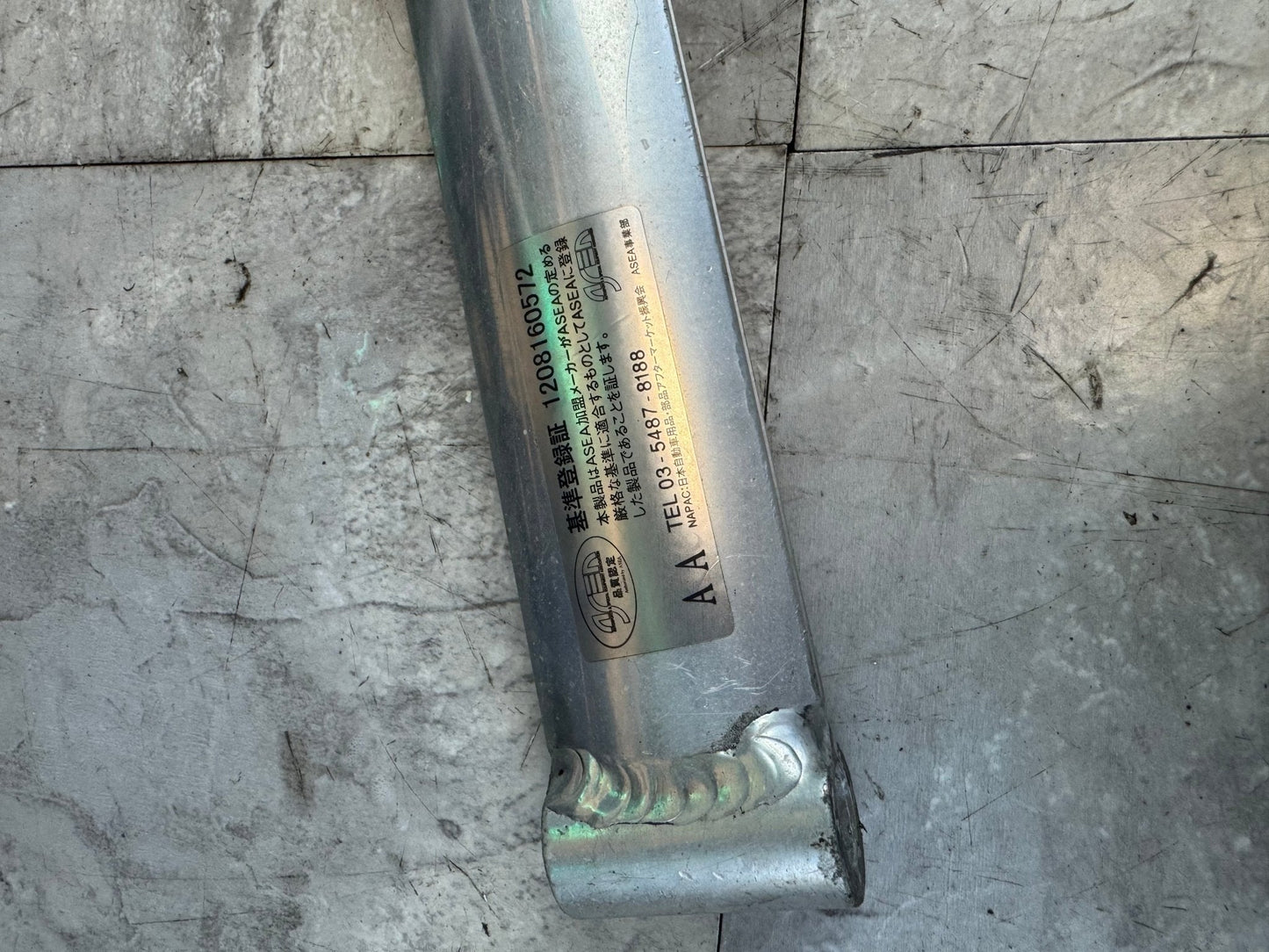 2002-2007 WRX / 2004-2007 STi Cusco Front Strut Brace / NAP