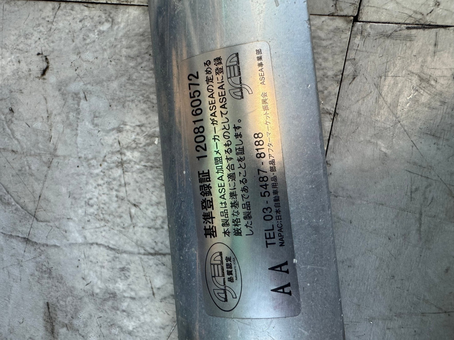 2002-2007 WRX / 2004-2007 STi Cusco Front Strut Brace / NAP