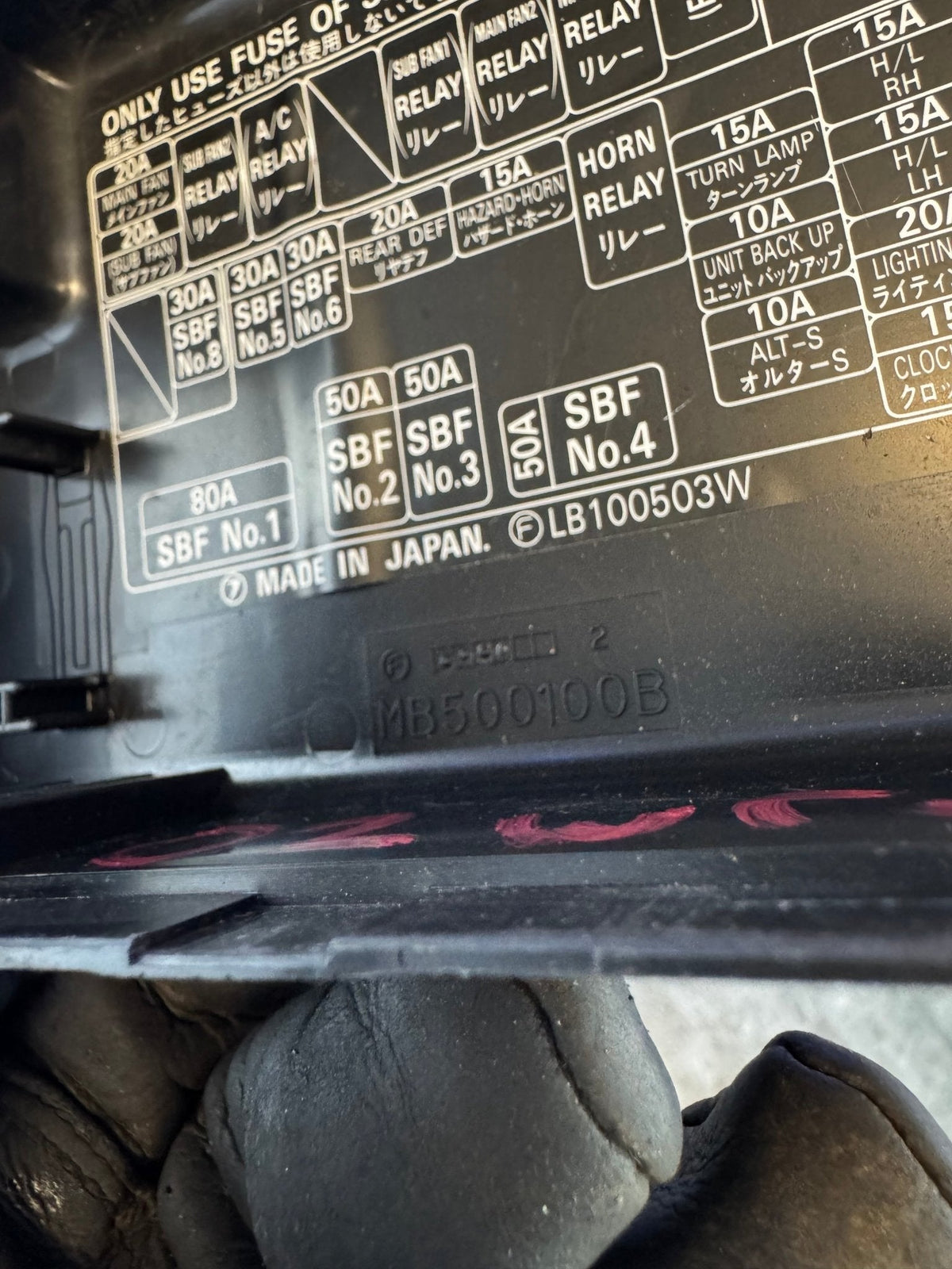 2002-2005 Subaru Impreza WRX Engine Bay Fuse Box Cover